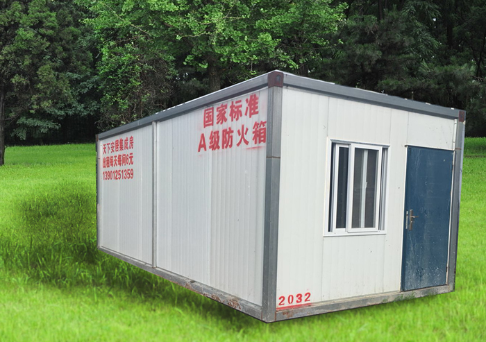 工地集裝箱活動房價(jià)格